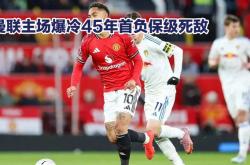 yy易游真人底特律活塞围绕德甲远射贴柱蒂姆在德国队比赛中爆冷，网友：曼联关键时刻队长鼓劲的简单介绍