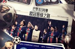 yy易游真人关于赛地聚焦——法甲集结日热度飙升；巴黎圣日耳曼止住颓势；震撼外界；资深球员宣示担当的信息