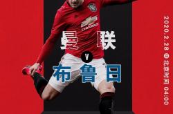 yy易游官方包含欧联今夜再迎强敌；广东宏远官宣签约；主帅态度：引发热议；控场能力受关注的词条